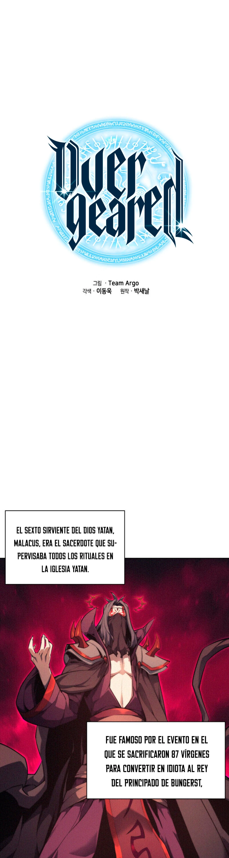 El Chetado (Overgeared) > Capitulo 47 > Page 21