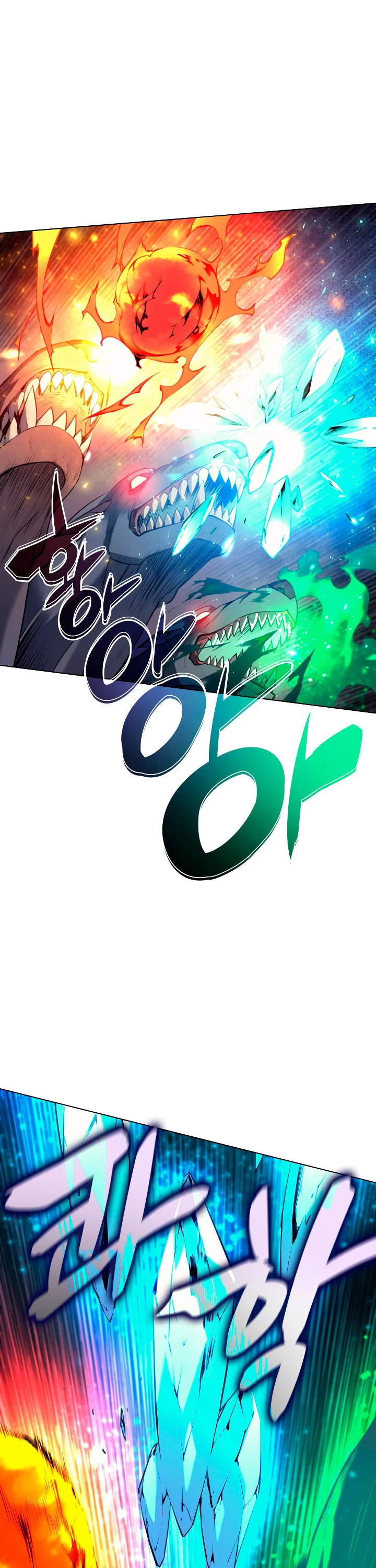 El Chetado (Overgeared) > Capitulo 48 > Page 291