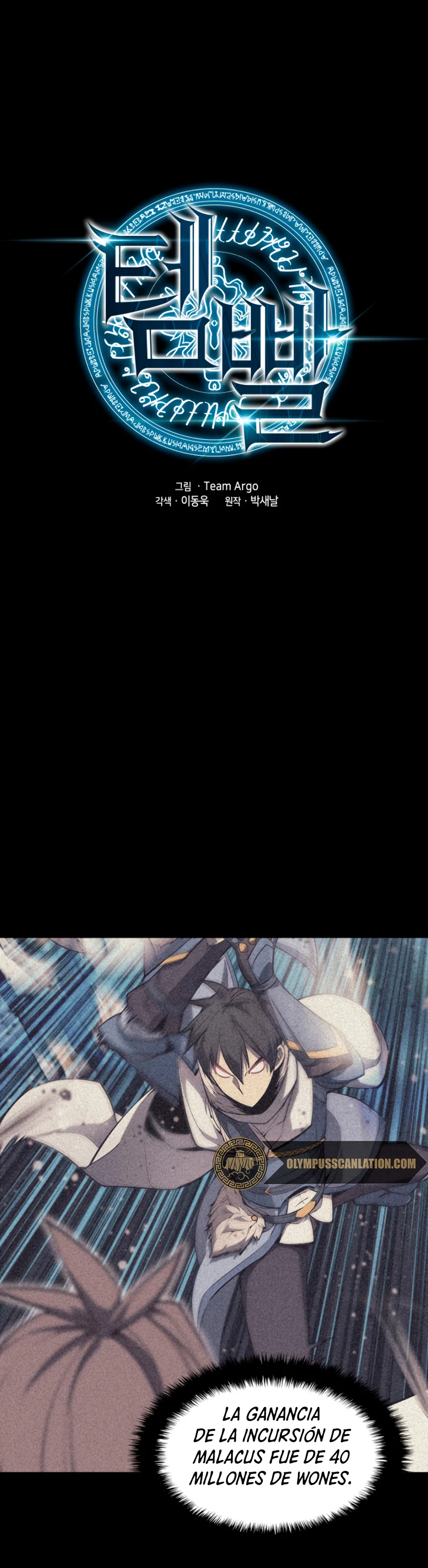 El Chetado (Overgeared) > Capitulo 57 > Page 21