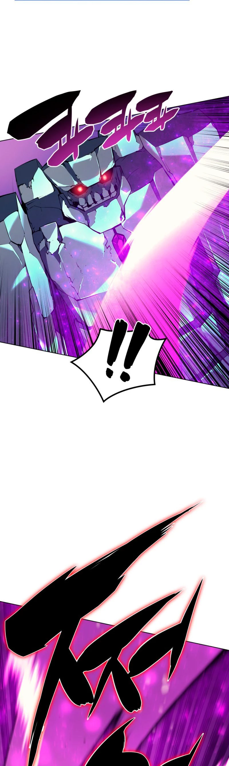 El Chetado (Overgeared) > Capitulo 60 > Page 61