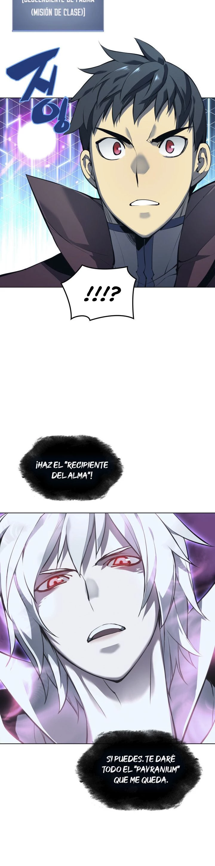 El Chetado (Overgeared) > Capitulo 61 > Page 221