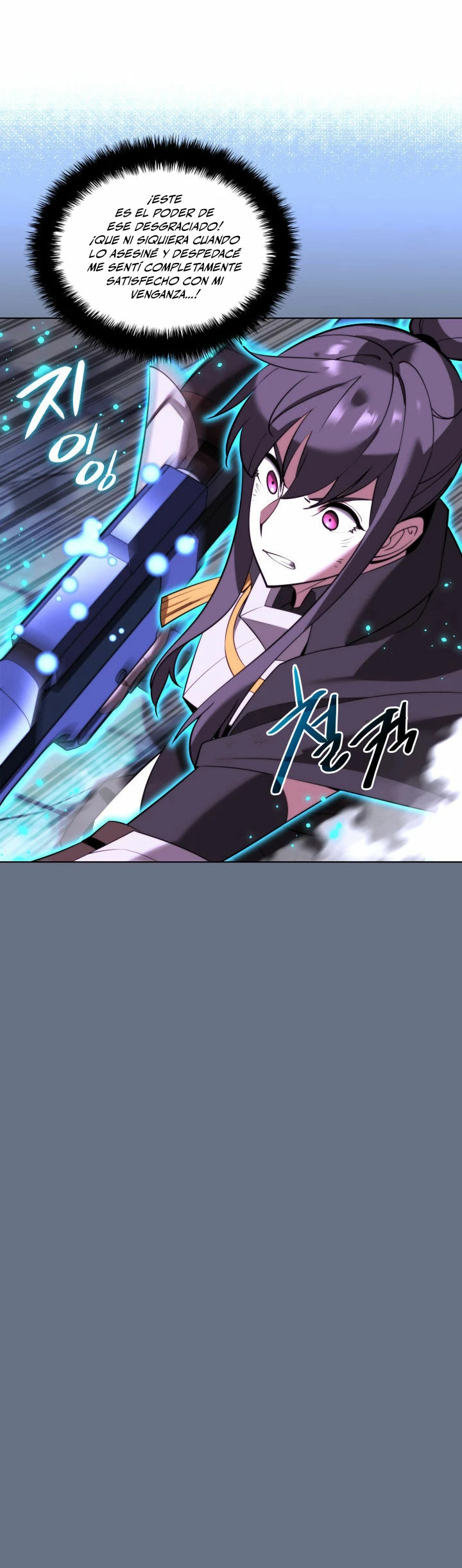 El Chetado (Overgeared) > Capitulo 192 > Page 411