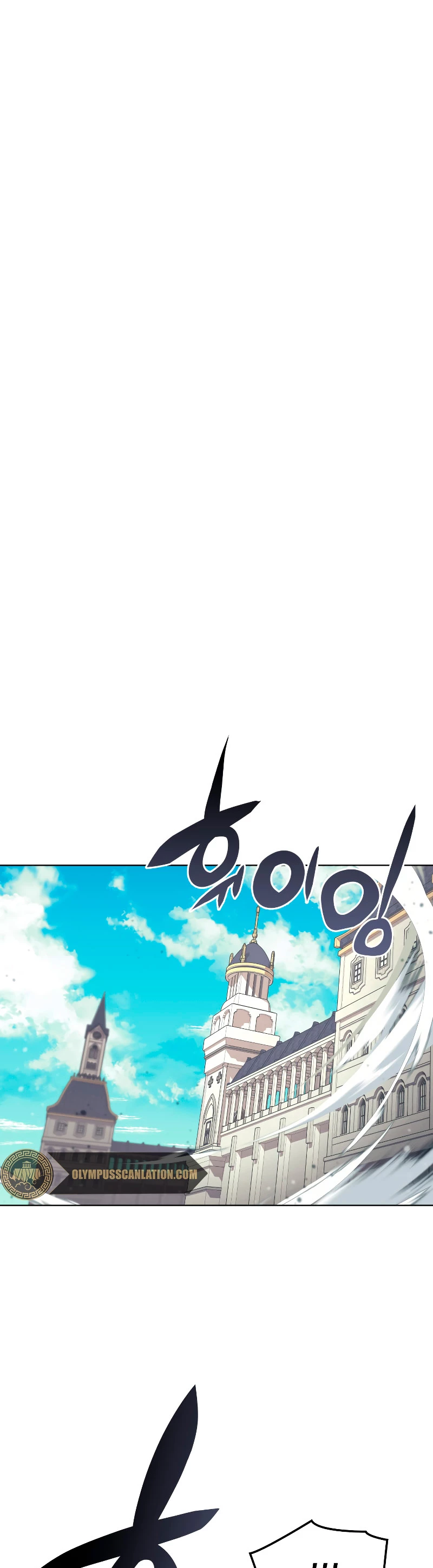 El Chetado (Overgeared) > Capitulo 67 > Page 341