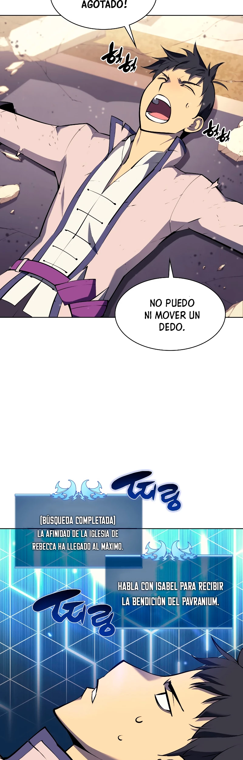 El Chetado (Overgeared) > Capitulo 68 > Page 381