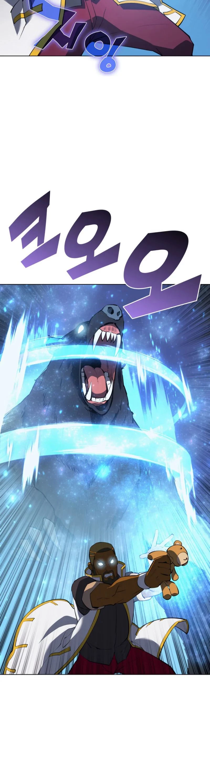 El Chetado (Overgeared) > Capitulo 69 > Page 411