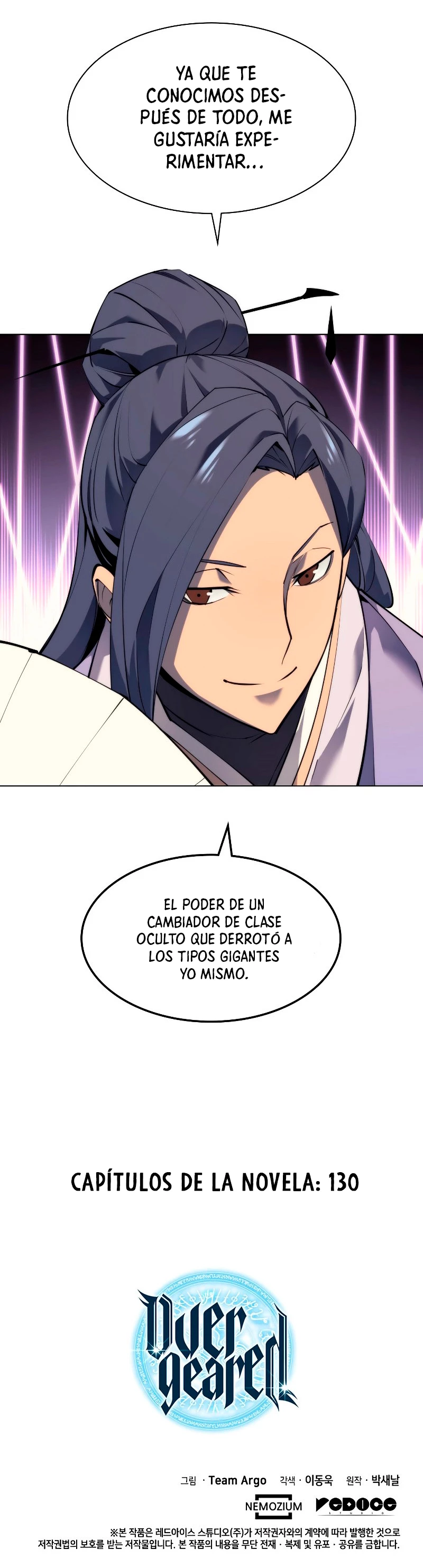 El Chetado (Overgeared) > Capitulo 70 > Page 561