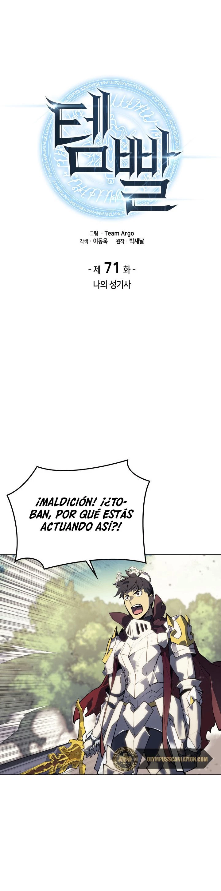 El Chetado (Overgeared) > Capitulo 71 > Page 131