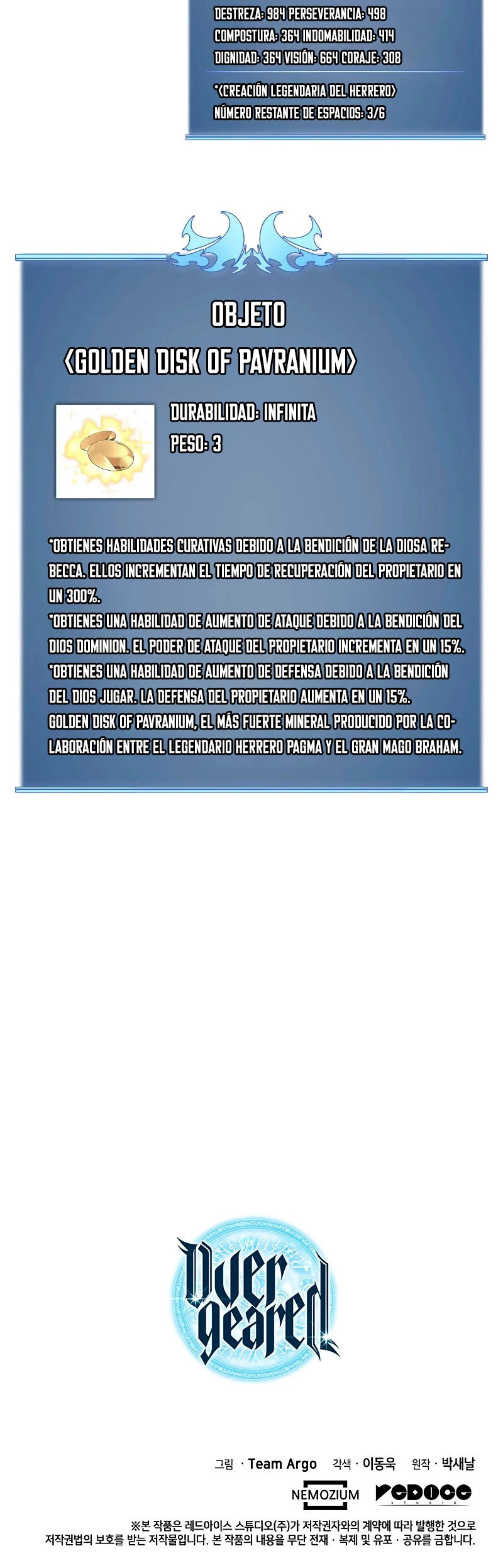 El Chetado (Overgeared) > Capitulo 73 > Page 581