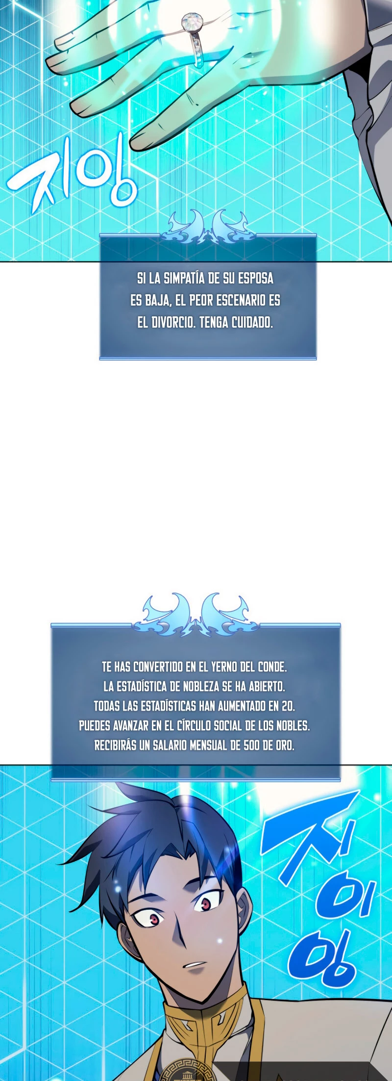 El Chetado (Overgeared) > Capitulo 74 > Page 271