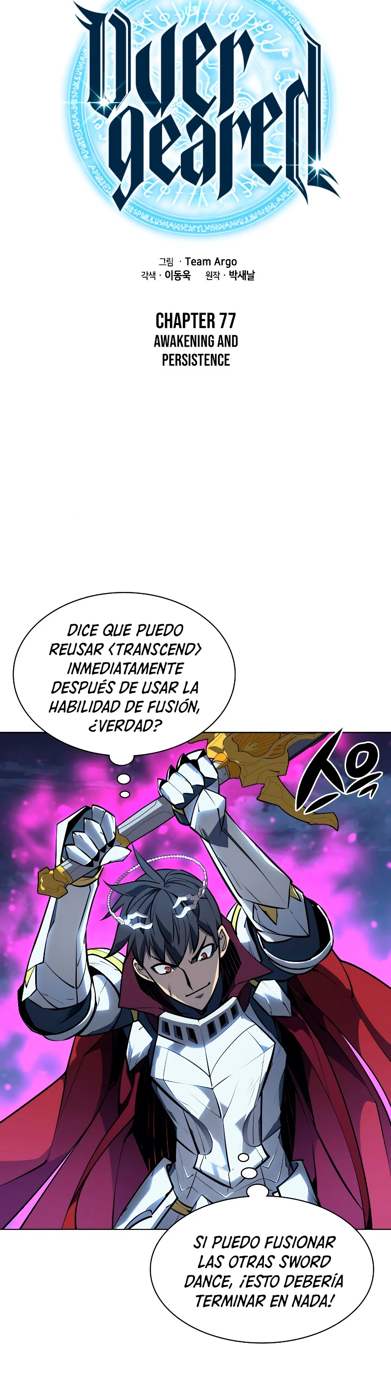 El Chetado (Overgeared) > Capitulo 77 > Page 51