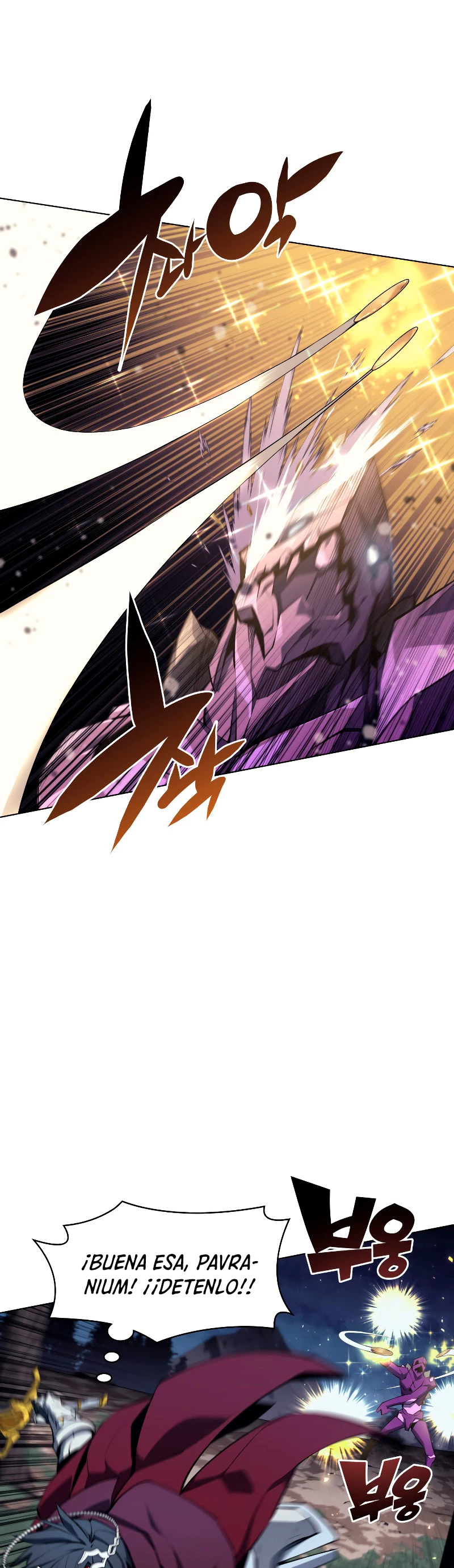 El Chetado (Overgeared) > Capitulo 77 > Page 221