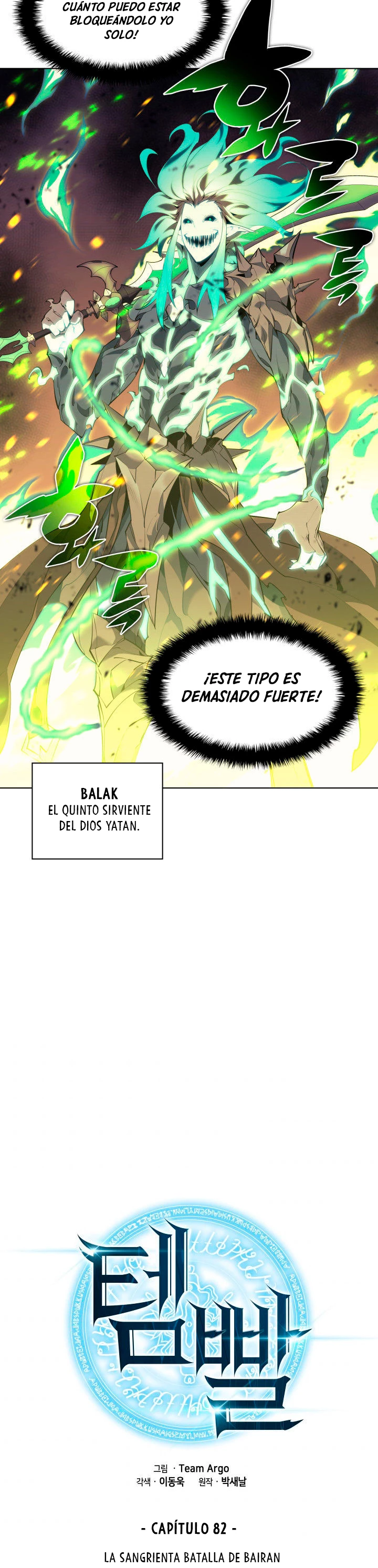 El Chetado (Overgeared) > Capitulo 82 > Page 41