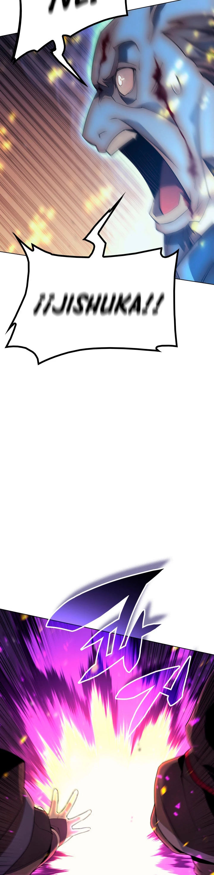 El Chetado (Overgeared) > Capitulo 82 > Page 291