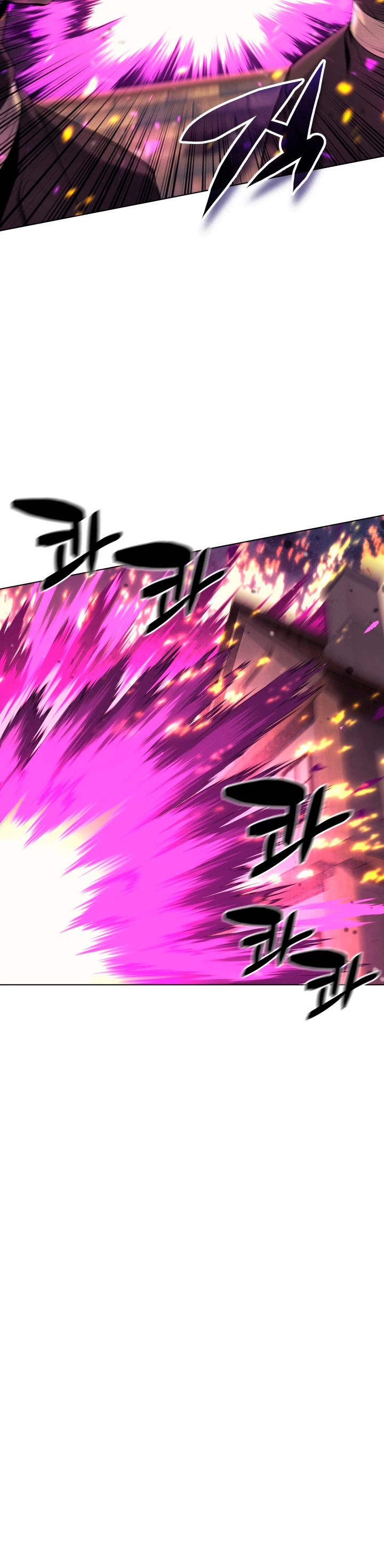 El Chetado (Overgeared) > Capitulo 82 > Page 301