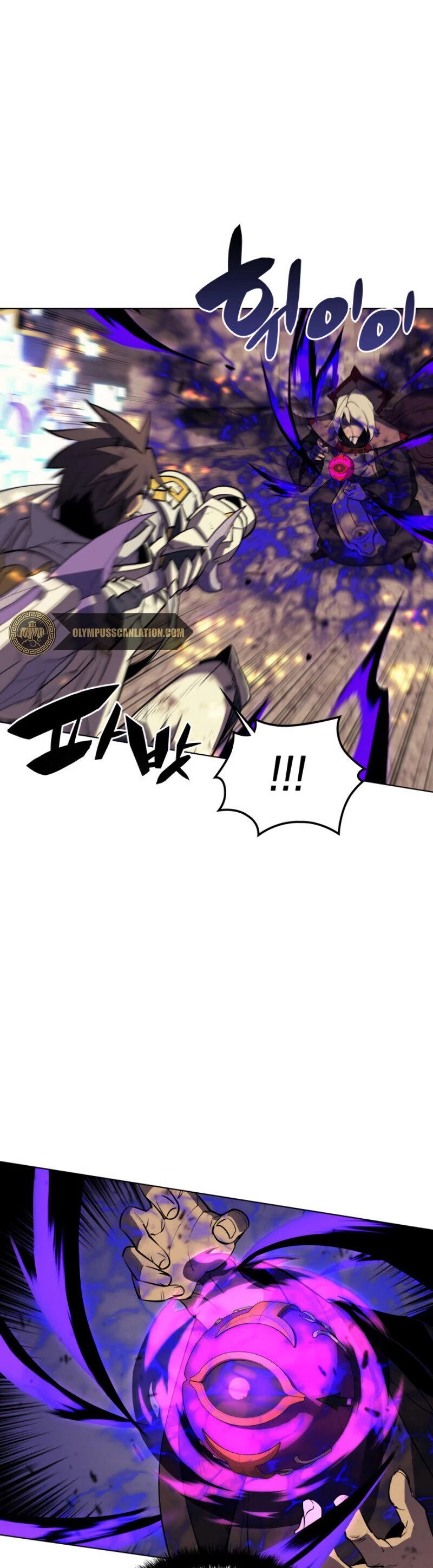 El Chetado (Overgeared) > Capitulo 83 > Page 551