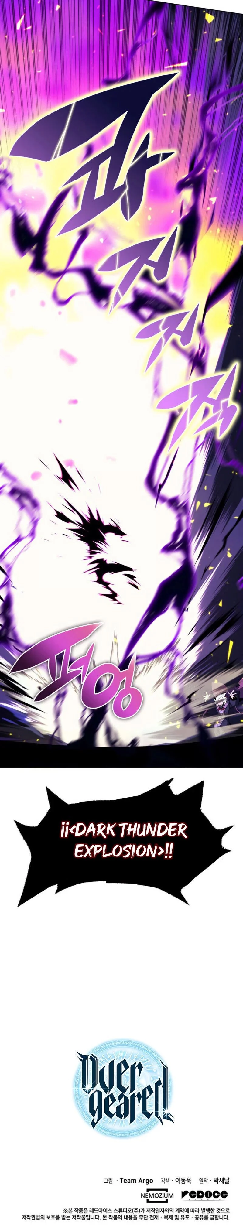 El Chetado (Overgeared) > Capitulo 83 > Page 581