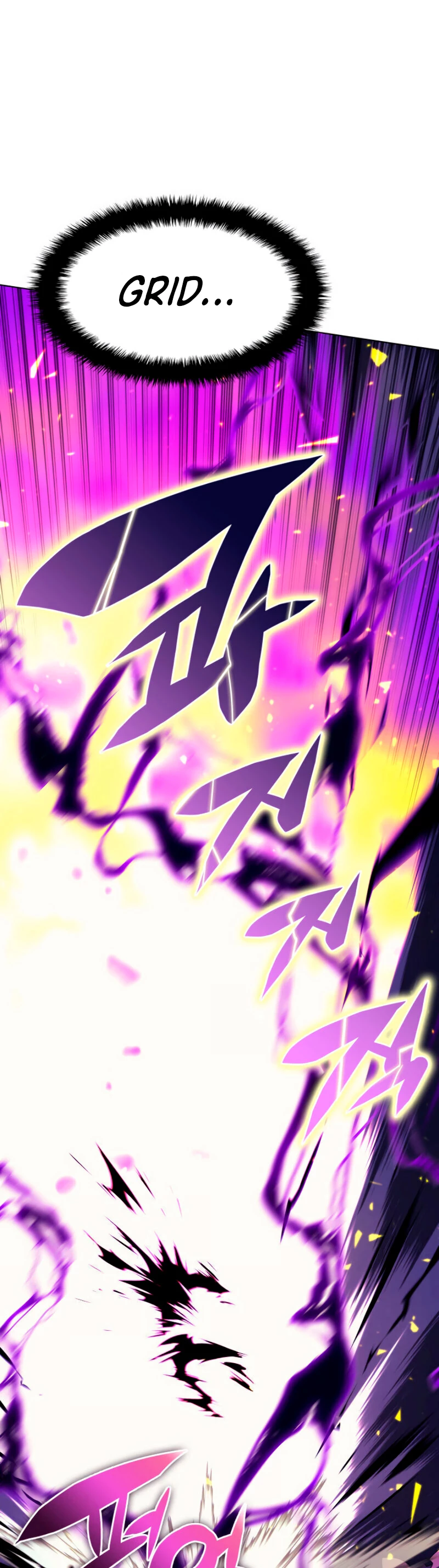 El Chetado (Overgeared) > Capitulo 84 > Page 111