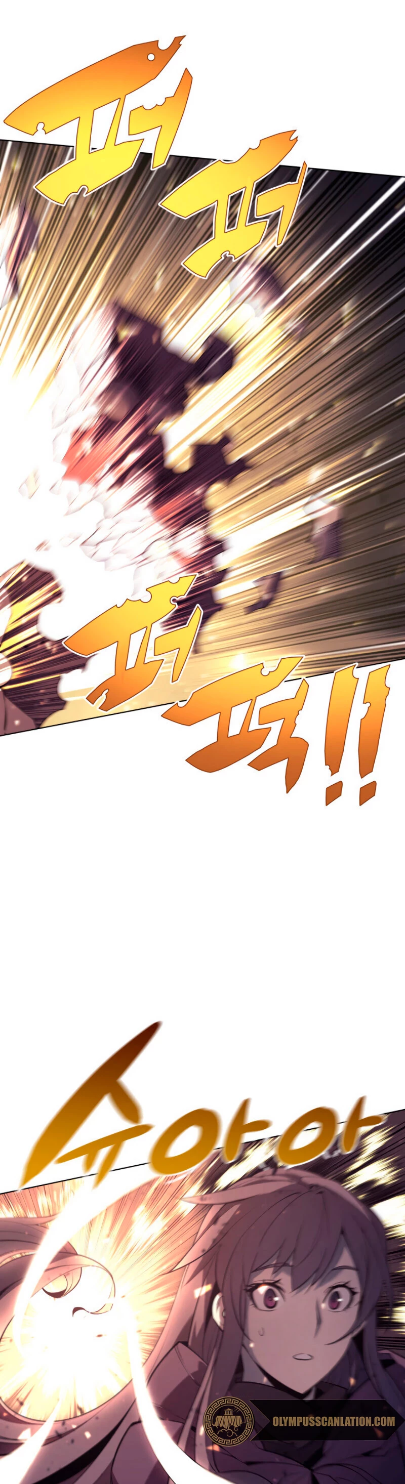 El Chetado (Overgeared) > Capitulo 85 > Page 571