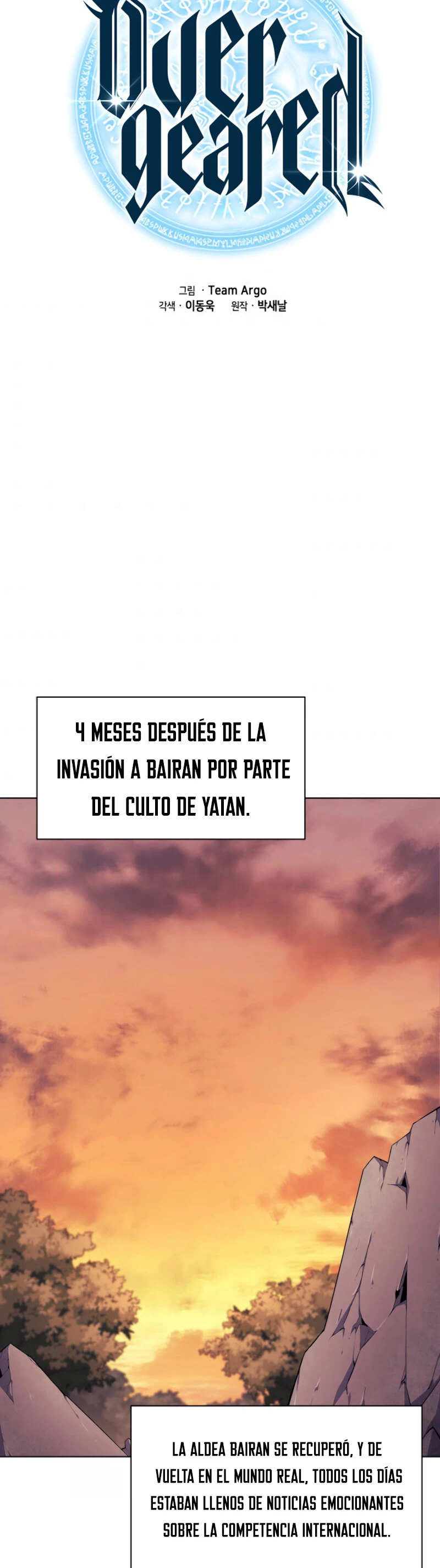 El Chetado (Overgeared) > Capitulo 87 > Page 51