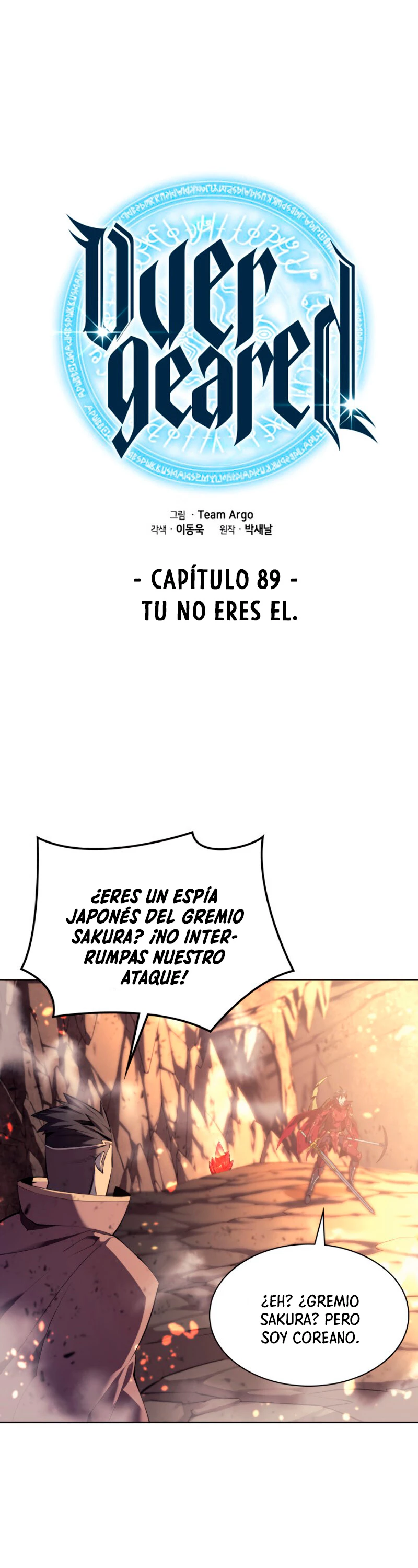 El Chetado (Overgeared) > Capitulo 89 > Page 71