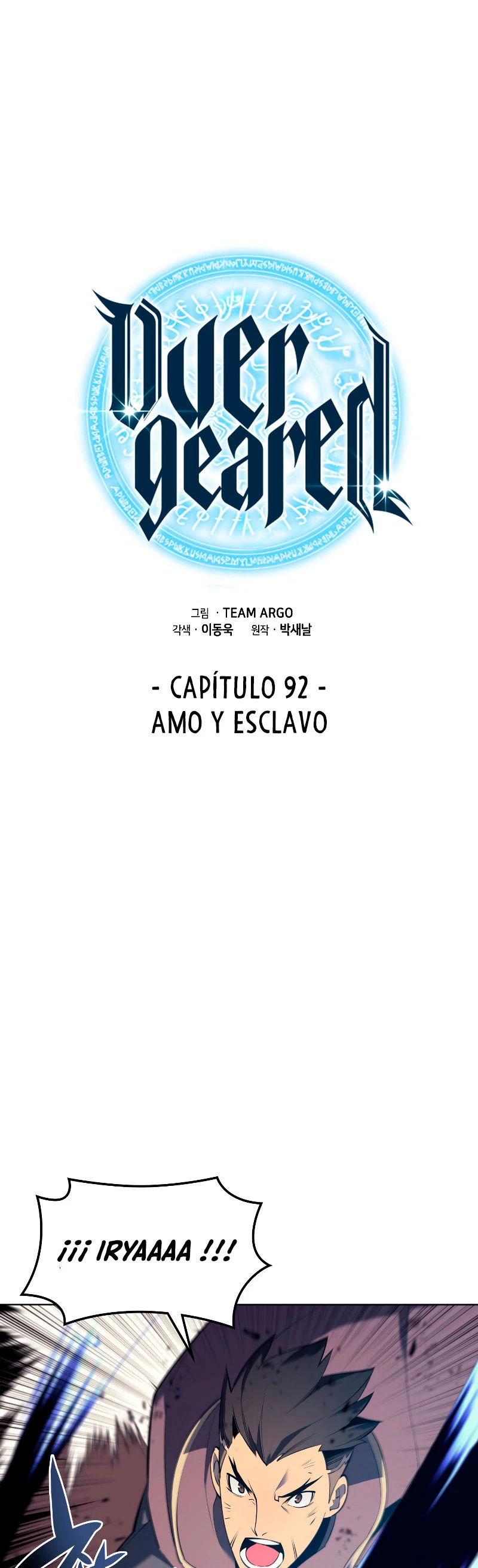 El Chetado (Overgeared) > Capitulo 92 > Page 21