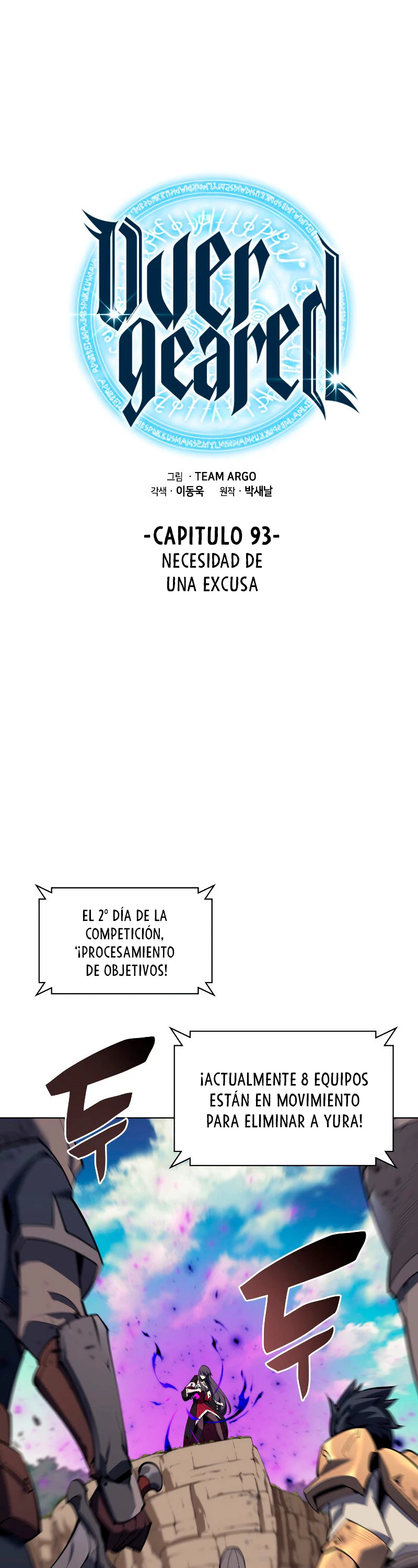 El Chetado (Overgeared) > Capitulo 93 > Page 111