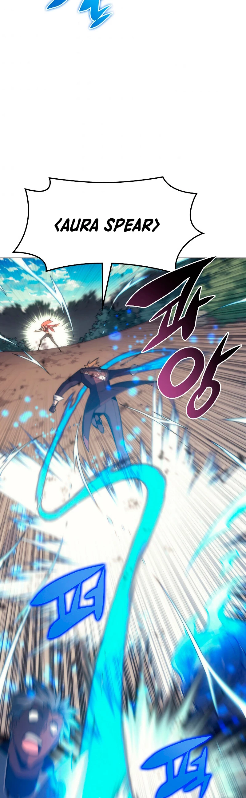 El Chetado (Overgeared) > Capitulo 94 > Page 571