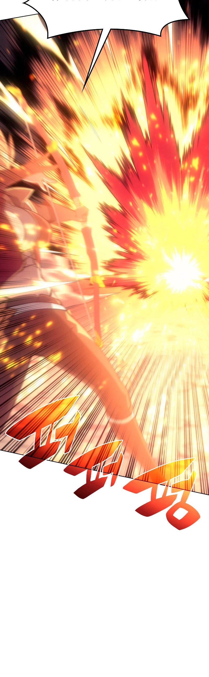 El Chetado (Overgeared) > Capitulo 94 > Page 621