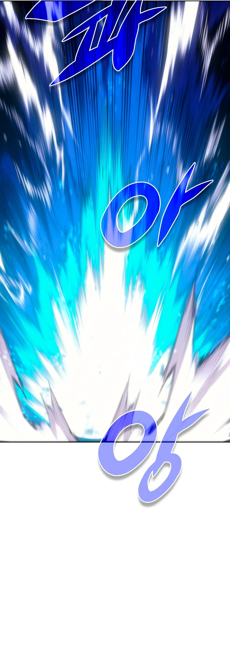 El Chetado (Overgeared) > Capitulo 94 > Page 681