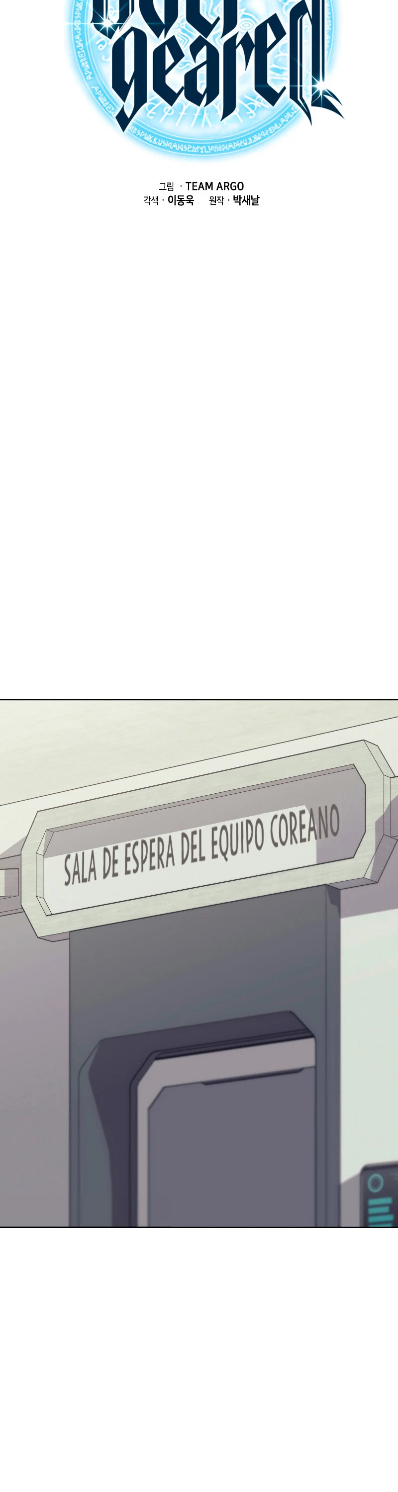 El Chetado (Overgeared) > Capitulo 96 > Page 91