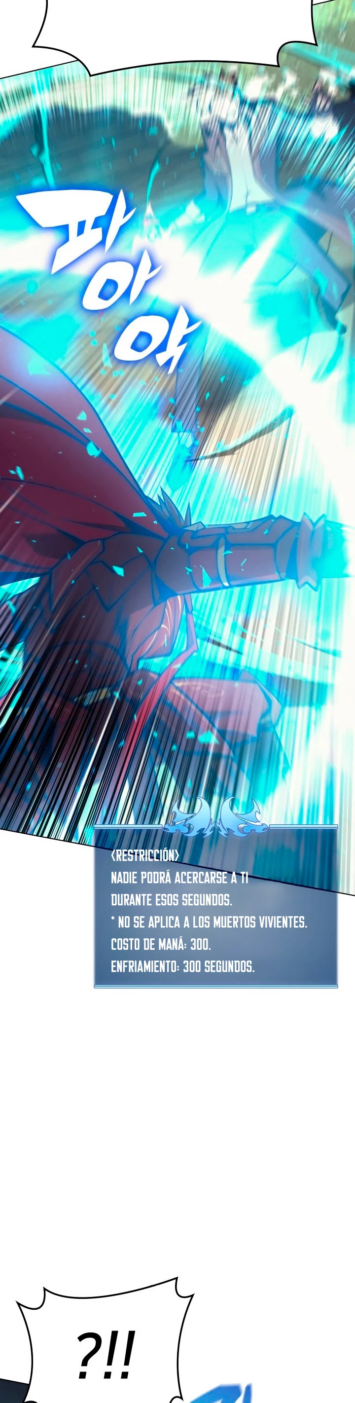 El Chetado (Overgeared) > Capitulo 97 > Page 161