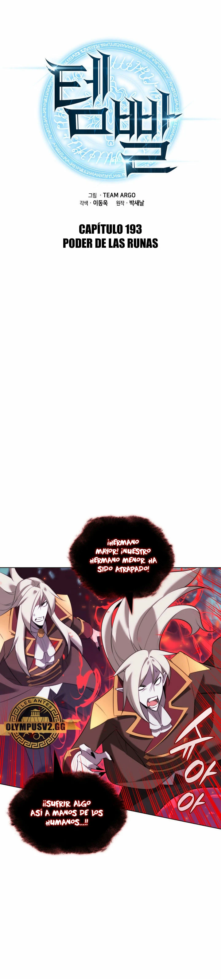 El Chetado (Overgeared) > Capitulo 193 > Page 91