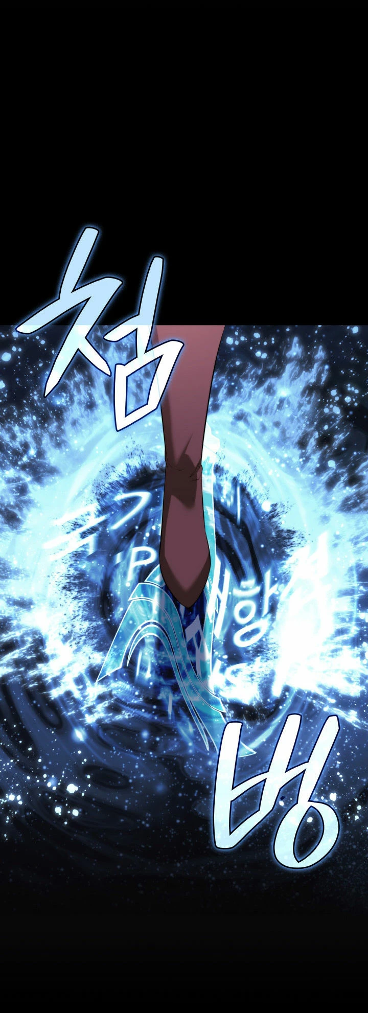 El Chetado (Overgeared) > Capitulo 194 > Page 311