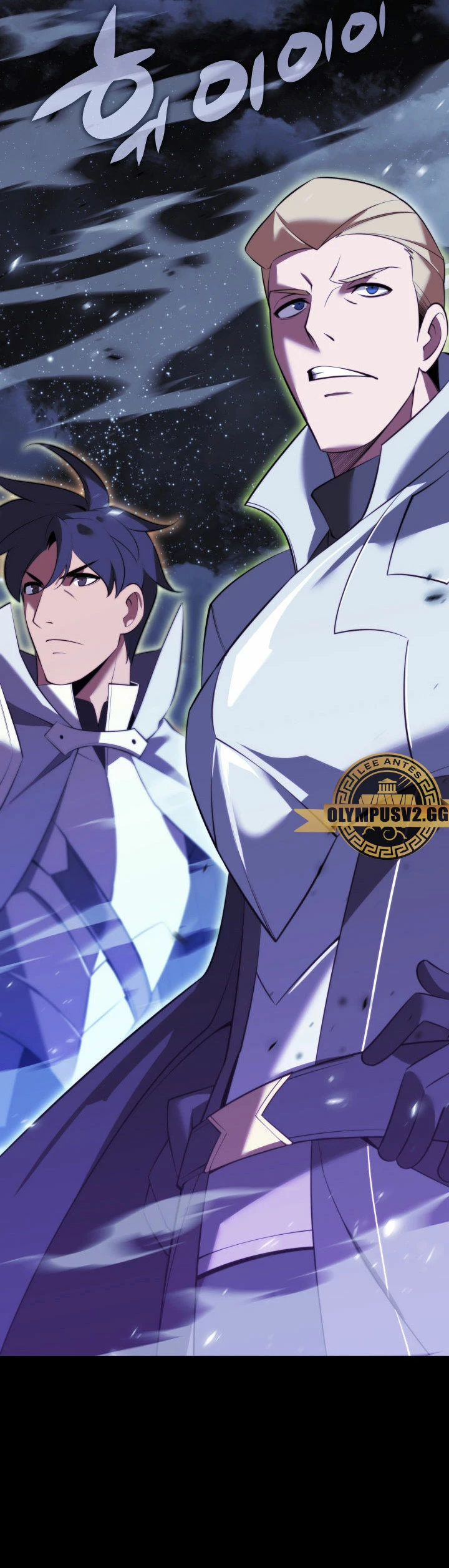 El Chetado (Overgeared) > Capitulo 194 > Page 331