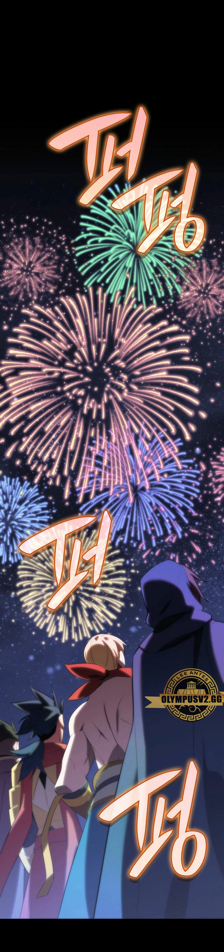 El Chetado (Overgeared) > Capitulo 194 > Page 341