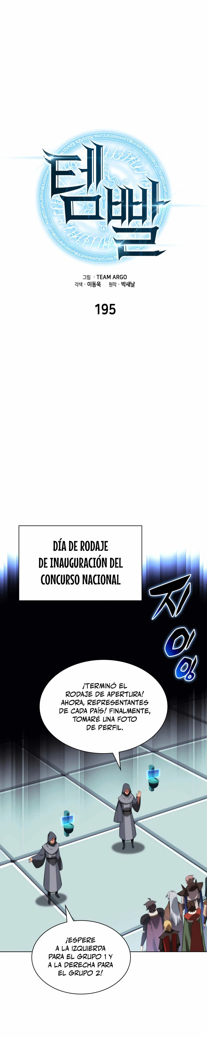 El Chetado (Overgeared) > Capitulo 195 > Page 11