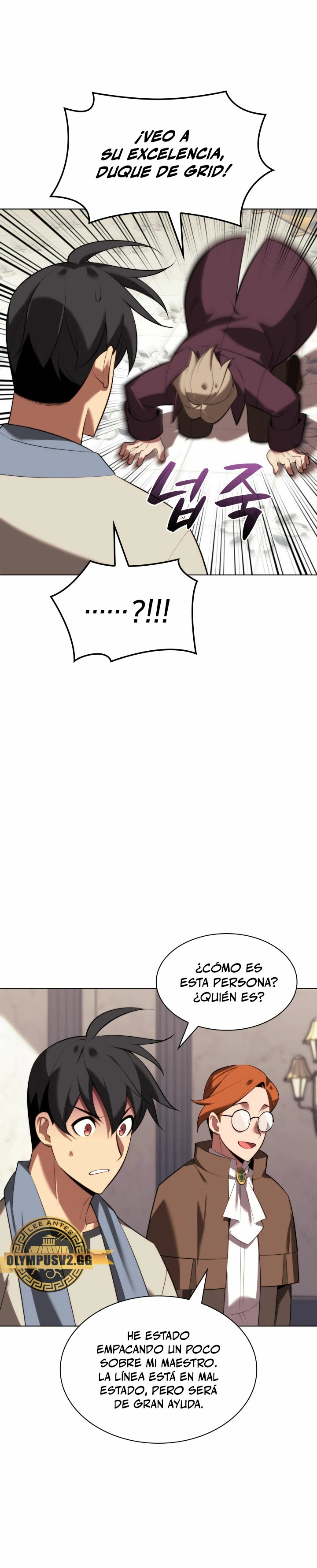 El Chetado (Overgeared) > Capitulo 195 > Page 411