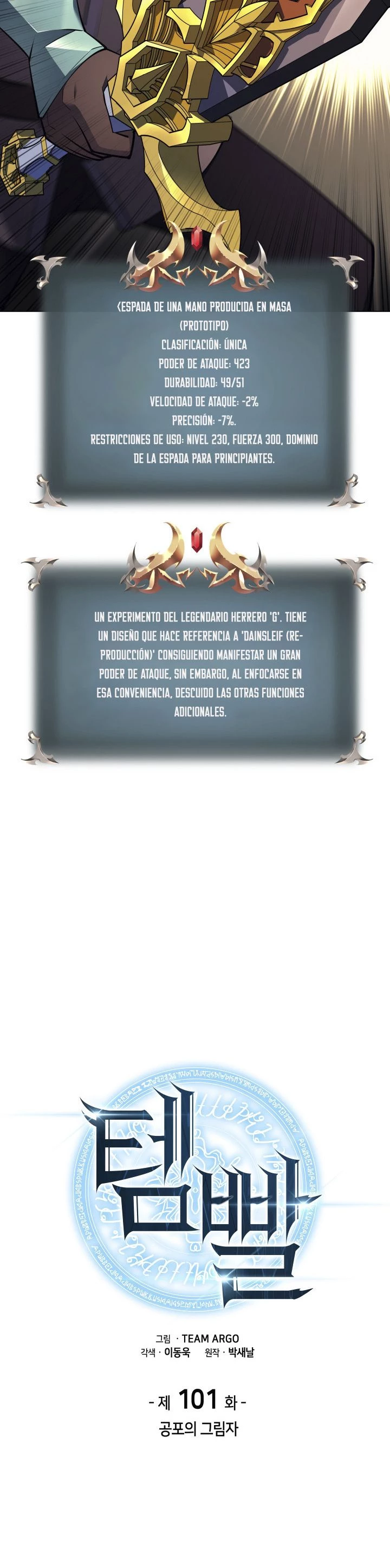 El Chetado (Overgeared) > Capitulo 101 > Page 61