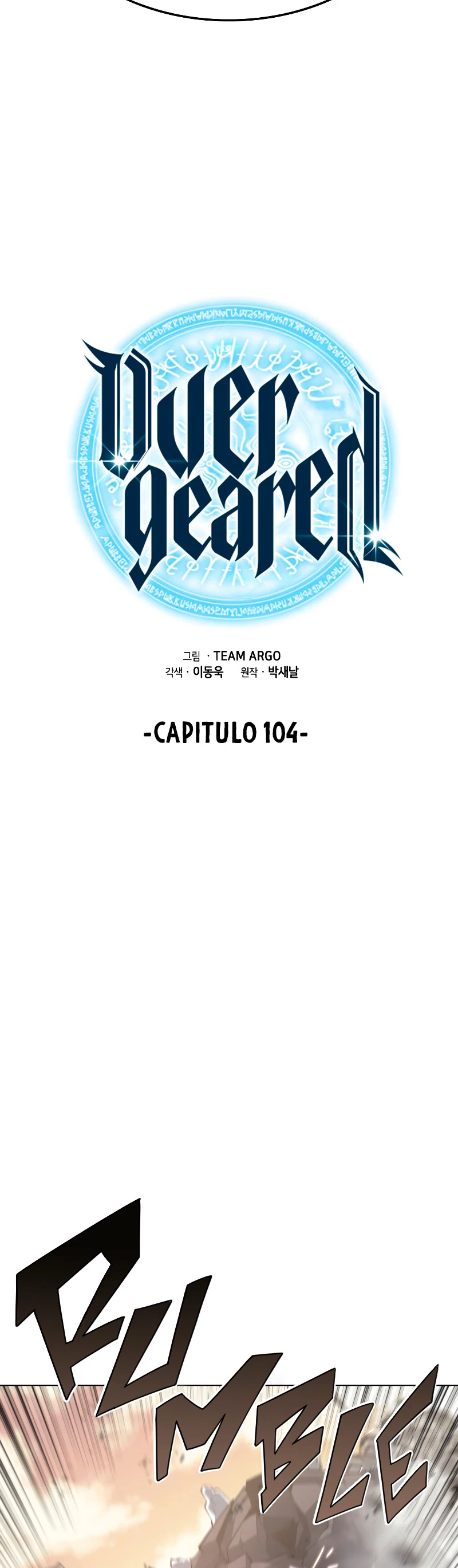 El Chetado (Overgeared) > Capitulo 104 > Page 121