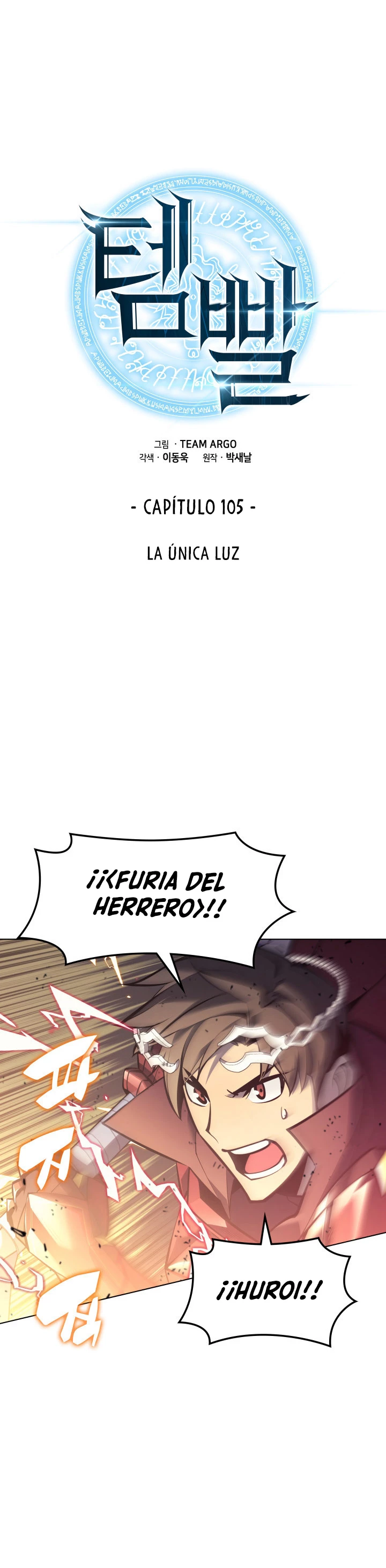 El Chetado (Overgeared) > Capitulo 105 > Page 21