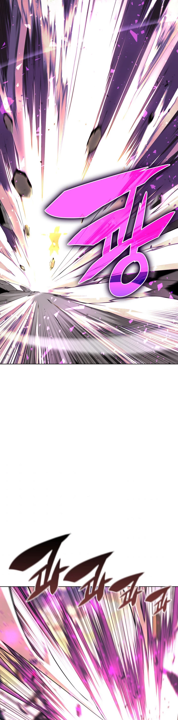 El Chetado (Overgeared) > Capitulo 105 > Page 141