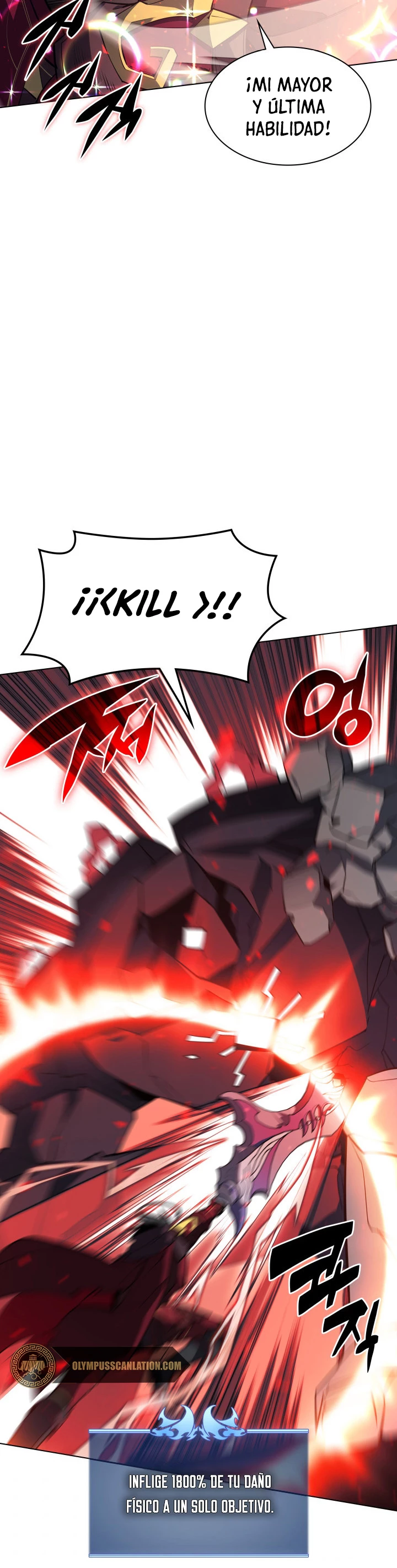 El Chetado (Overgeared) > Capitulo 105 > Page 491