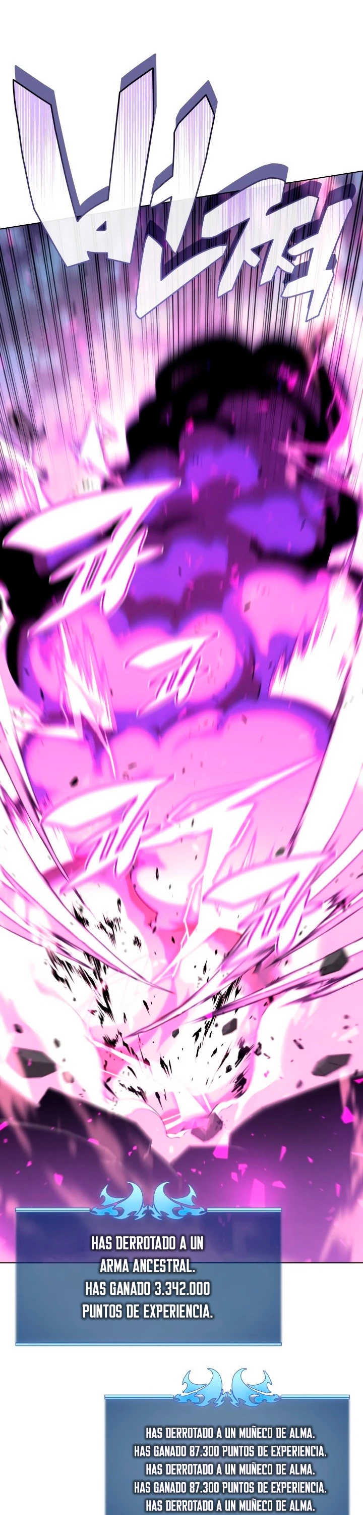 El Chetado (Overgeared) > Capitulo 106 > Page 61