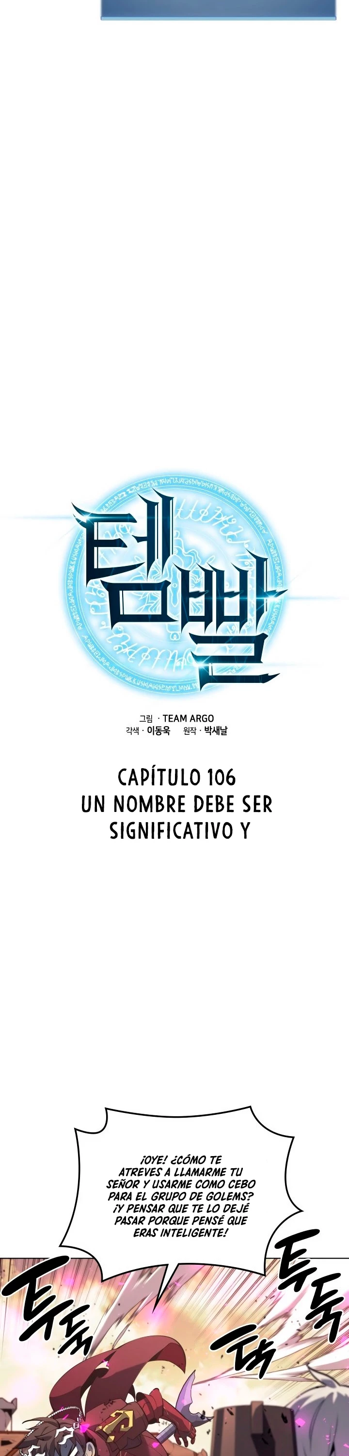 El Chetado (Overgeared) > Capitulo 106 > Page 71