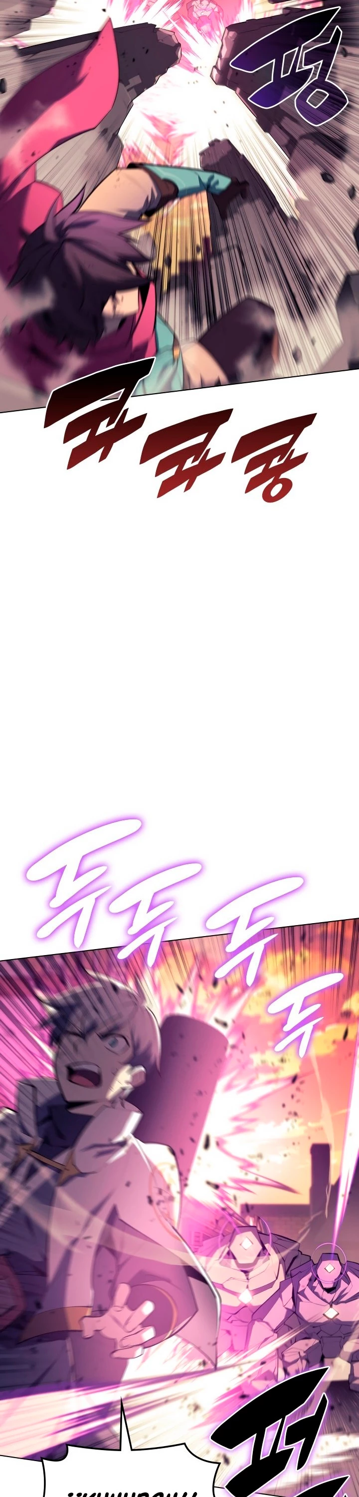 El Chetado (Overgeared) > Capitulo 106 > Page 271