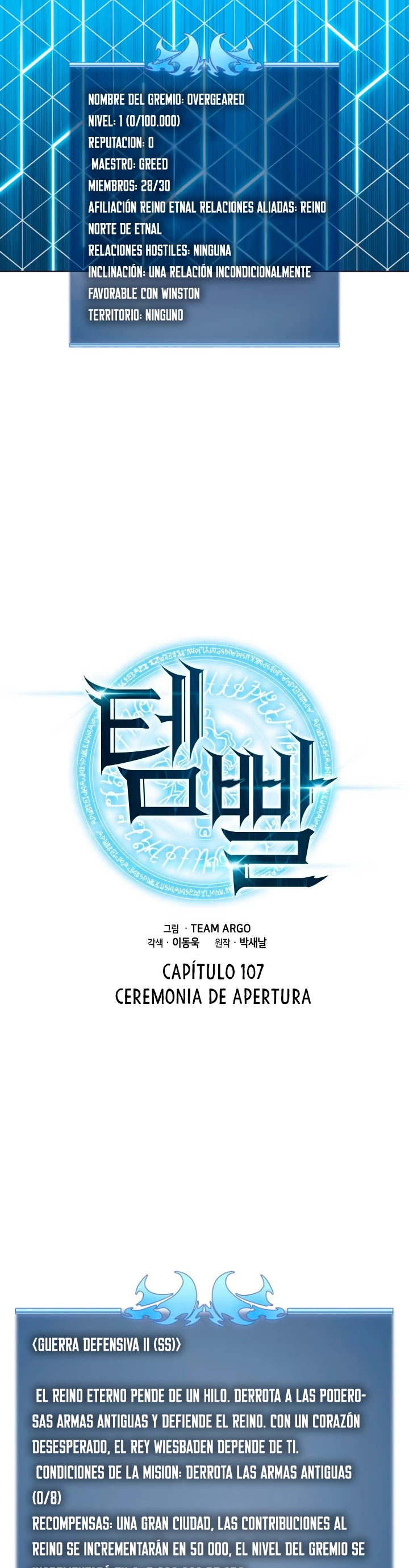 El Chetado (Overgeared) > Capitulo 107 > Page 141