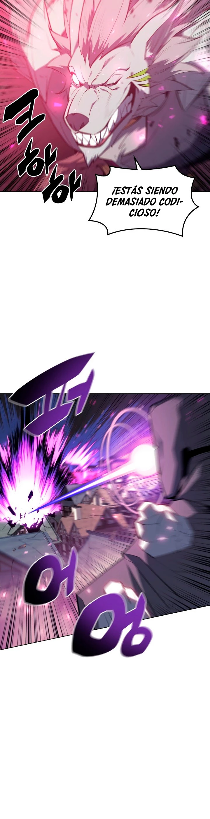 El Chetado (Overgeared) > Capitulo 107 > Page 241