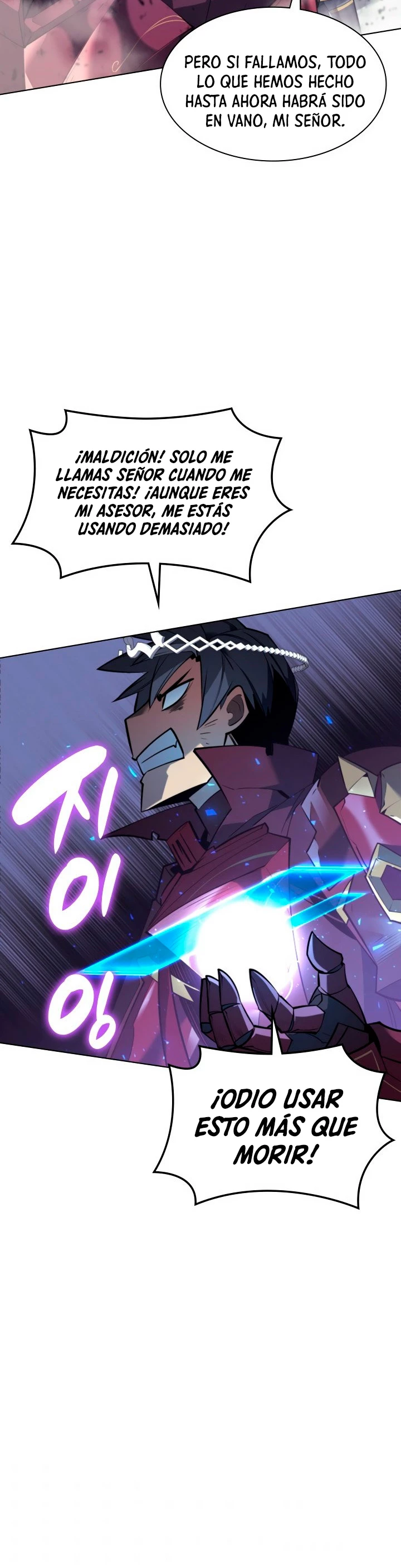 El Chetado (Overgeared) > Capitulo 107 > Page 591