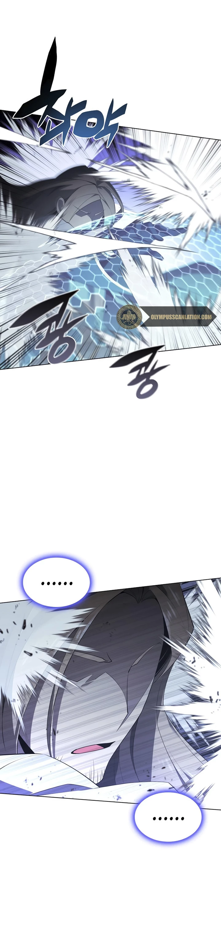 El Chetado (Overgeared) > Capitulo 111 > Page 391