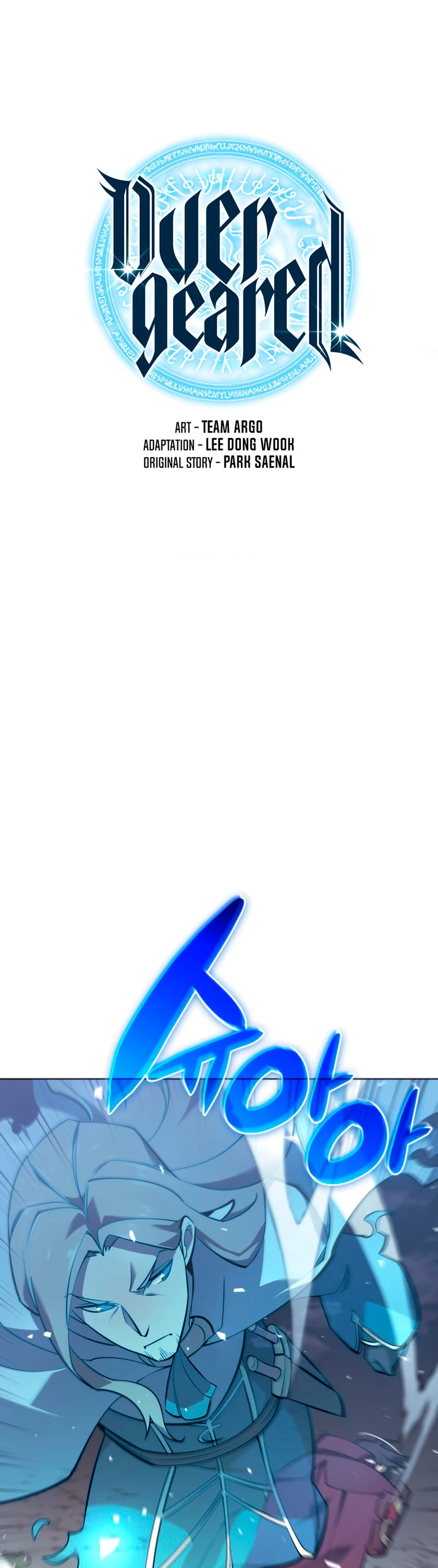 El Chetado (Overgeared) > Capitulo 112 > Page 21